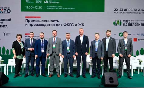 «Меркатор» на ParkSeason Expo 2026: автоматизация уборки как ответ на дефицит кадров