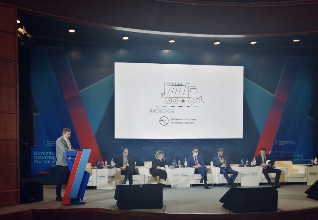 «Меркатор Холдинг» принял участие в форуме «ИТС России: цифровая эра транспорта»