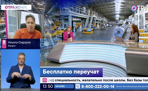 Никита Сидоров, старший вице-президент «Меркатор Холдинг», в прямом эфире телеканала ОТР поделился тем, как «Меркатор Холдинг» справляется с дефицитом кадров