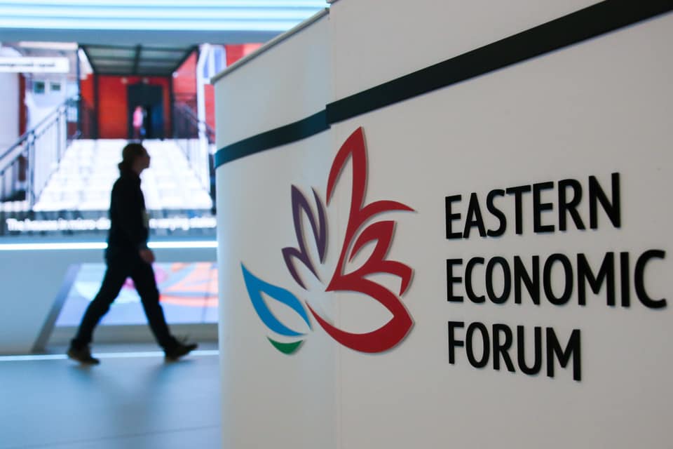 Участие «Меркатор Холдинг» в Восточном Экономическом Форуме