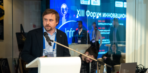  5 апреля Павел Теплов выступил на ежегодном XIII Форуме инновационных технологий InfoSpace и поделился успехами в области развития систем управления дорожной техникой