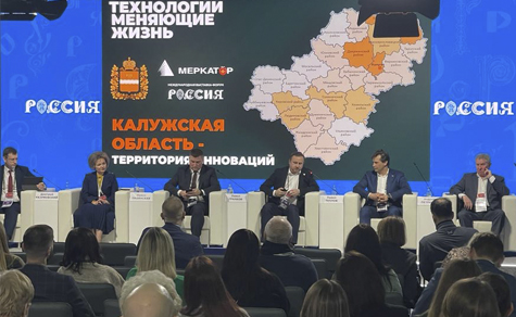 Павел Теплов принял участие в панельной дискуссии на Международной выставке-форуме «Россия»